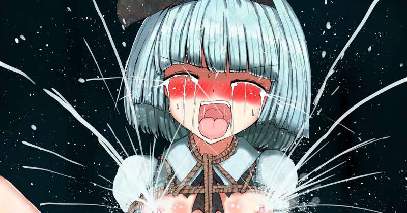 妖夢　イキ差分