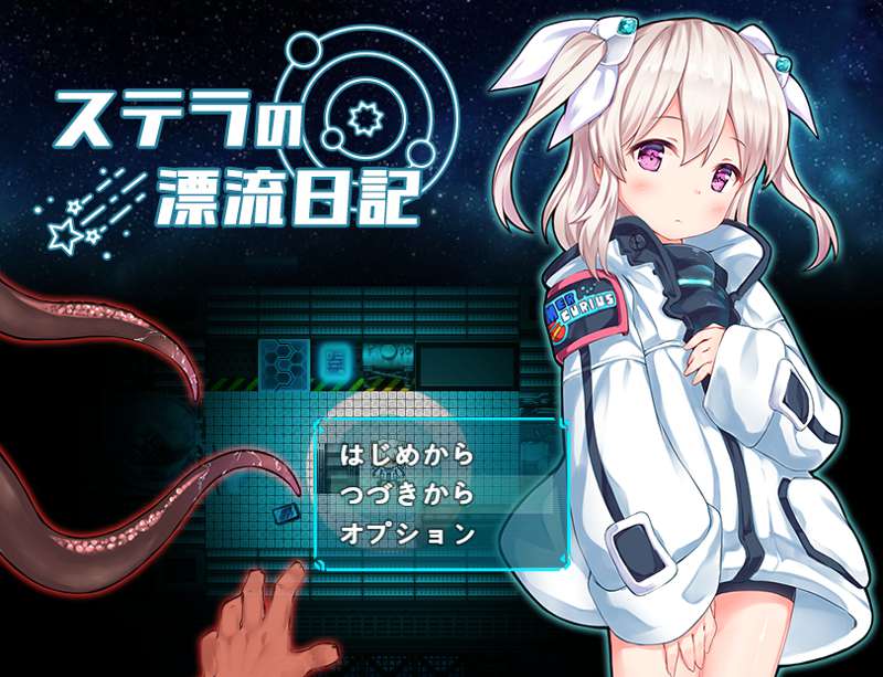 ゲーム制作のお知らせ