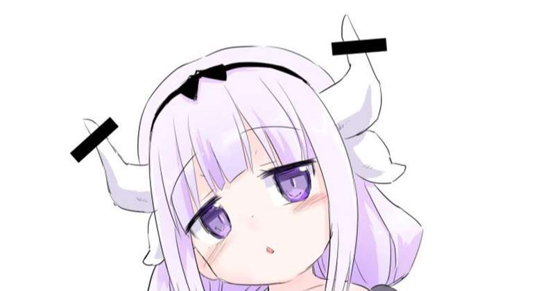 やばくね
