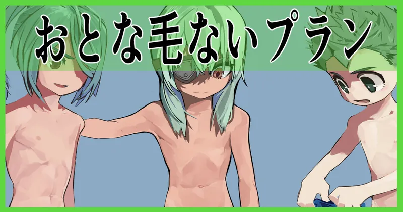 イナイレ