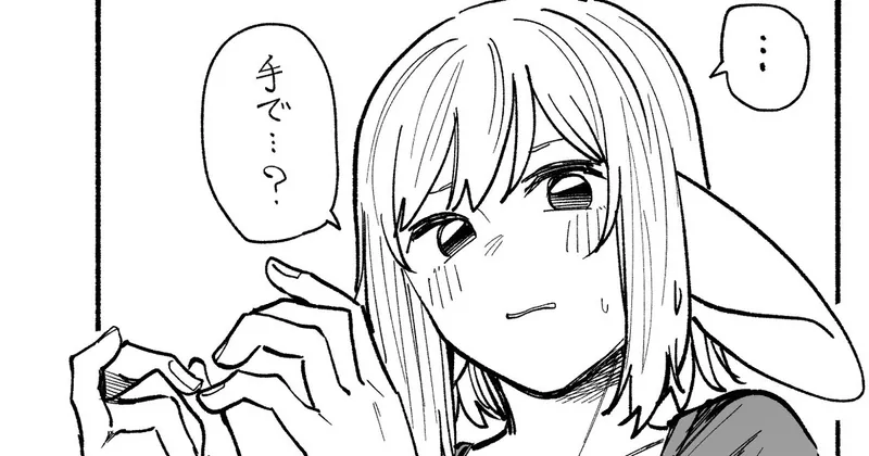 手でしてくれ、エルフちゃん