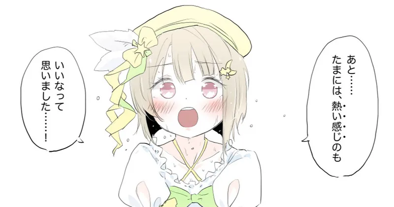 【まとめ】「うおおっ！KSFせつかすエモ解釈漫画ですよぉぉお！！（2021.3.27）