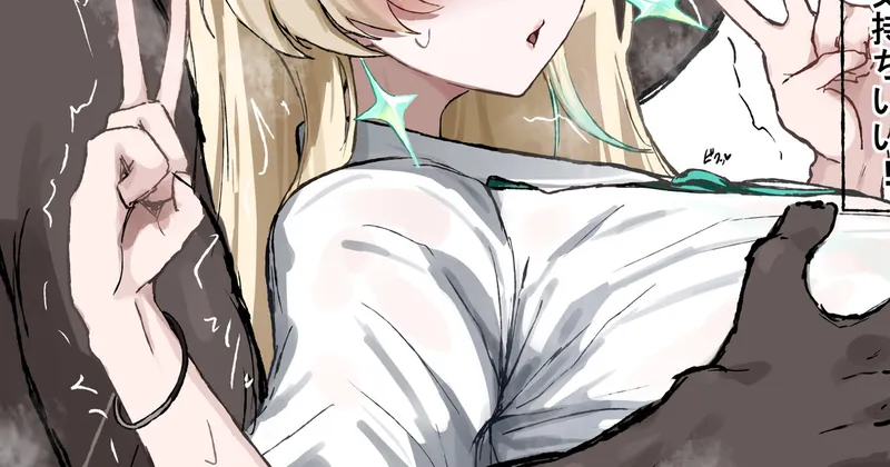 更新しました！