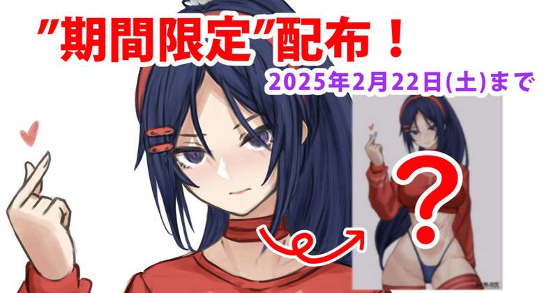 筋トレ女子なミタ【MiSide】