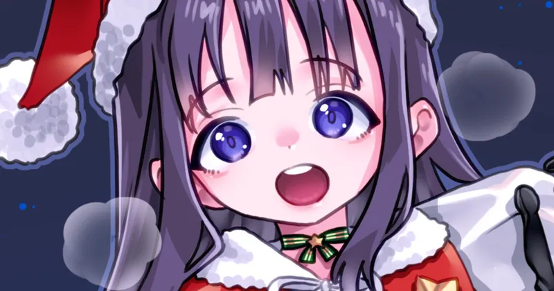 メリー・クリスマス！