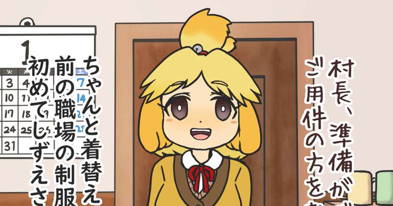しずえ擬人化脱衣