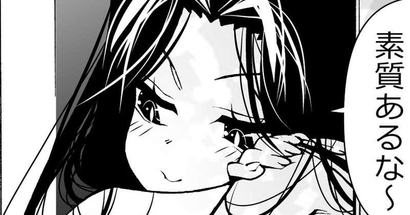 セリフ。