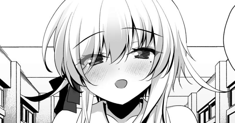 加恋ちゃん描き下ろし漫画ちら見せ