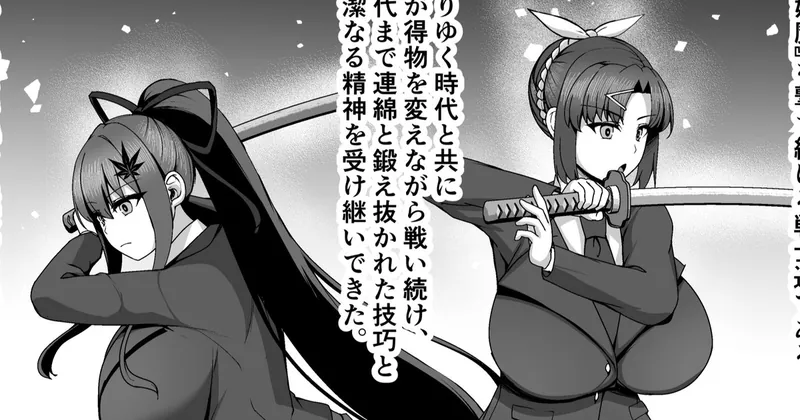 進捗　オリジナル退魔剣士本導入