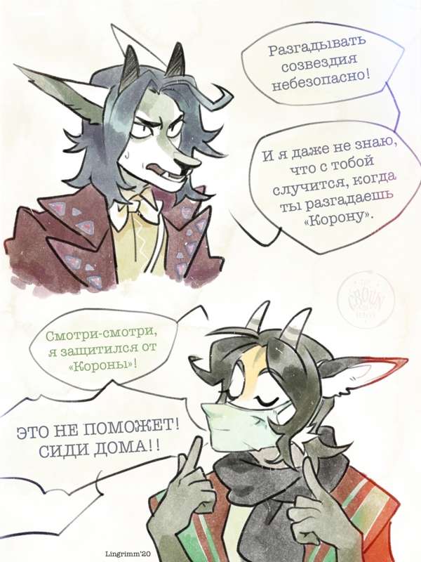 Flynn's advice
