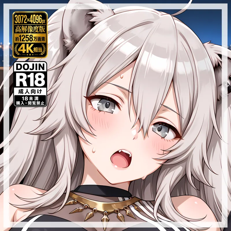 Shishiro Botan CG Collection Vol.1 [Original Outfit]