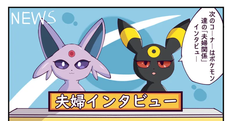 【高画質】インタビュー