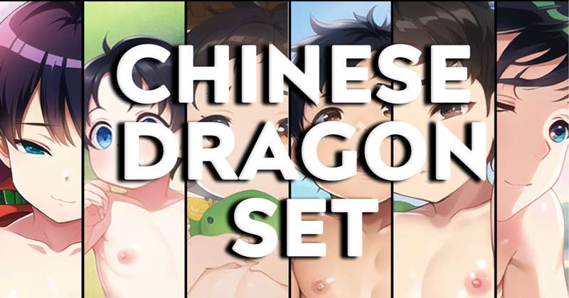 Chinese Dragon Set