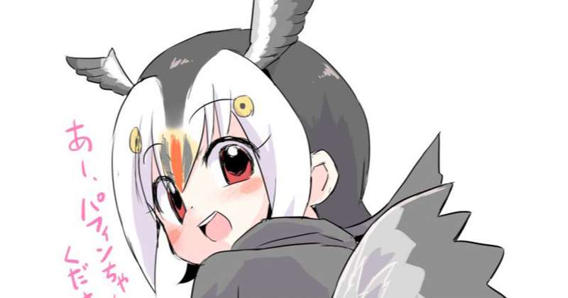 にくださーい