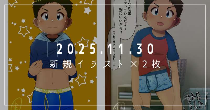 【限定公開】うちの子新メンバー！！（高解像度版・ウォーターマークなし）