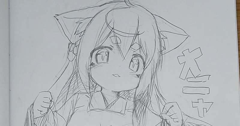 うさぎの遺品