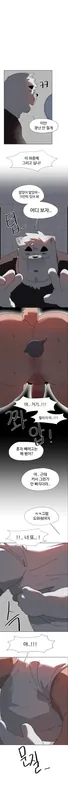 발기부전 아저씨 7