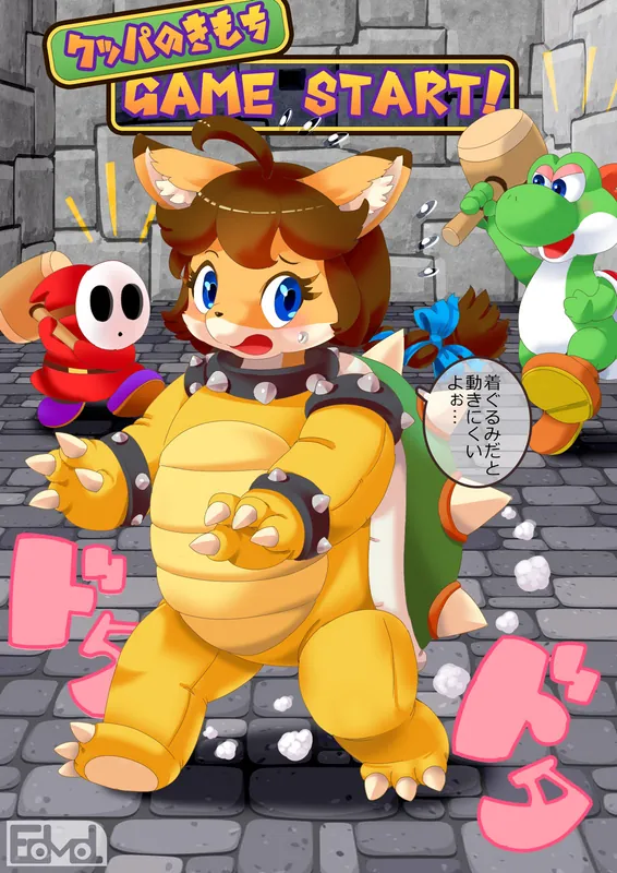 クッパの気持ち(Bowser's Feelings)